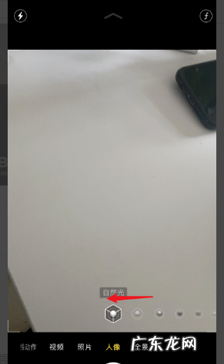 苹果手机iphone 有人像模式,苹果相机怎么设置拍照效果最好最清楚