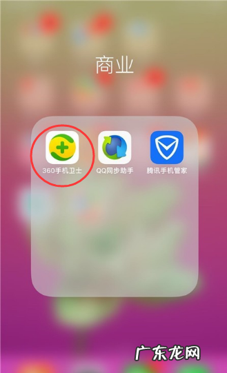 不显示电话号码归属地怎么设置,手机不显示号码归属地怎么设置