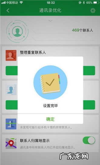 不显示电话号码归属地怎么设置,手机不显示号码归属地怎么设置