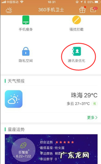 不显示电话号码归属地怎么设置,手机不显示号码归属地怎么设置