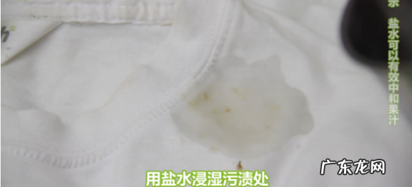 香蕉水怎么洗掉,棉布衣服搞到香蕉水怎么洗掉