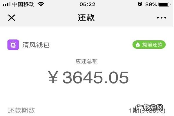 章鱼钱包放款要多久,360借条的支付公司叫什么