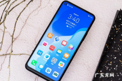华为nova7顶部那个是红外,华为nova7没有指示灯 那个位置上的黑圆点是什么功能