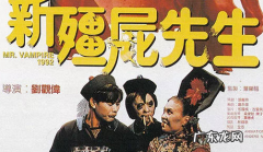 魔胎结局是什么,有部鬼片好像是狗被附身的电影
