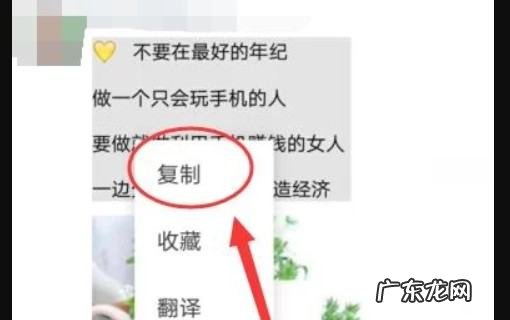怎么样转发别人发的朋友圈,朋友发的朋友圈怎么转发到朋友圈