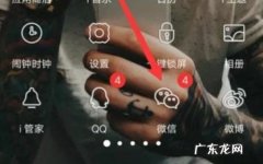 怎么样转发别人发的朋友圈,朋友发的朋友圈怎么转发到朋友圈