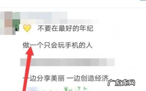 怎么样转发别人发的朋友圈,朋友发的朋友圈怎么转发到朋友圈