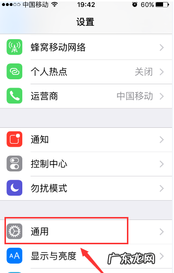 ios3如何信任软件,ios3.7怎么设置信任