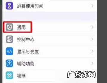 ios3如何信任软件,ios3.7怎么设置信任