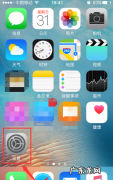 ios3如何信任软件,ios3.7怎么设置信任