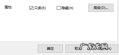 文件被锁定怎么办,电脑显示文件正处于锁定状态怎么办