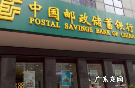 邮政银行二类卡有什么限制,邮政银行二类卡每日转出限额多少钱