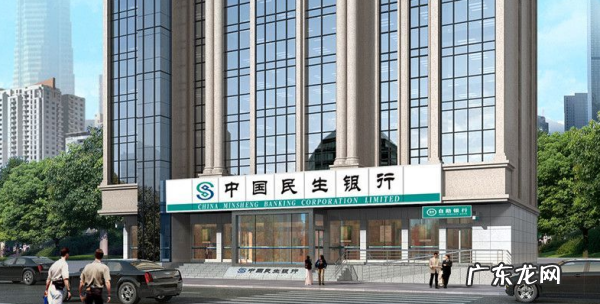 民生银行双休日营业,民生银行周末营业时间