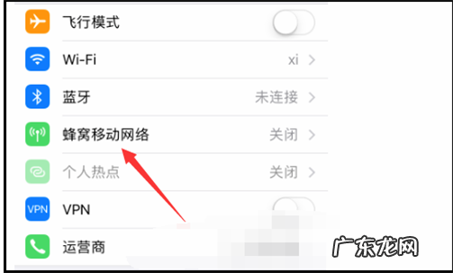 手机有流量微信怎么不能用,为什么我的微信用流量登不了