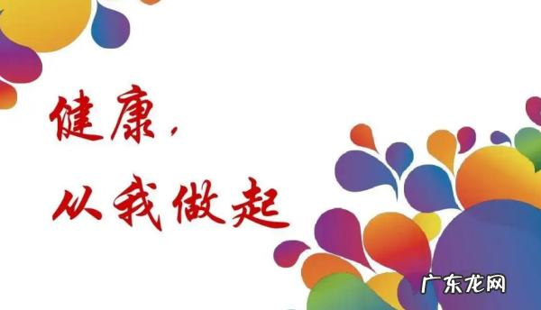 关于健康与快乐的名言名句,有关健康的名言名句