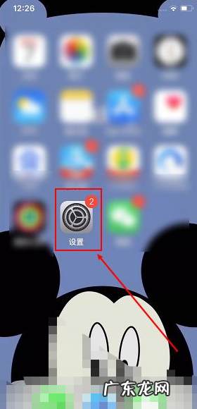 如何使用苹果手机iphone 语音助手,苹果语音助手怎么设置自定义回答