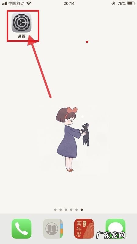如何使用苹果手机iphone 语音助手,苹果语音助手怎么设置自定义回答