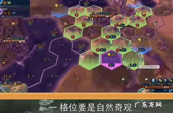文明6自然学家怎么造公园,文明6国家公园怎么建 国家公园作用介绍