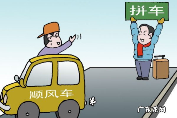 嘀嗒顺风车取消订单退款多久到账,为什么亲属卡退款没到账