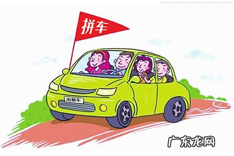 嘀嗒顺风车取消订单退款多久到账,为什么亲属卡退款没到账