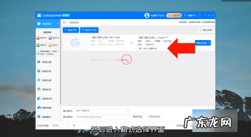 qsv格式转换mp4的方法,qsv格式怎么转为mp4格式软件