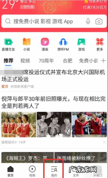 qsv格式转换mp4的方法,qsv格式怎么转为mp4格式软件