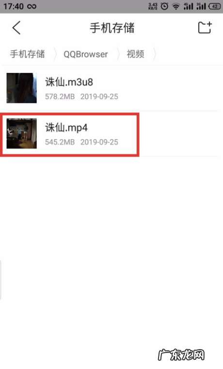 qsv格式转换mp4的方法,qsv格式怎么转为mp4格式软件