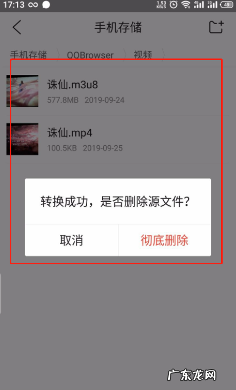 qsv格式转换mp4的方法,qsv格式怎么转为mp4格式软件