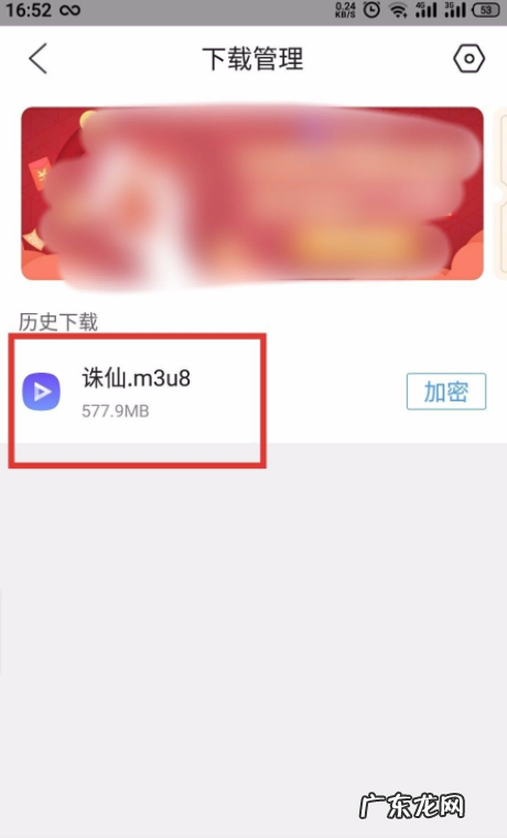 qsv格式转换mp4的方法,qsv格式怎么转为mp4格式软件