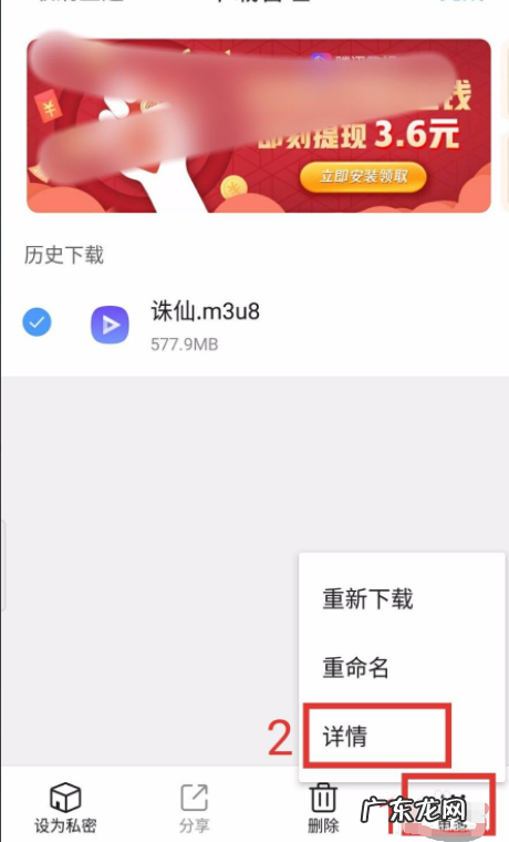 qsv格式转换mp4的方法,qsv格式怎么转为mp4格式软件
