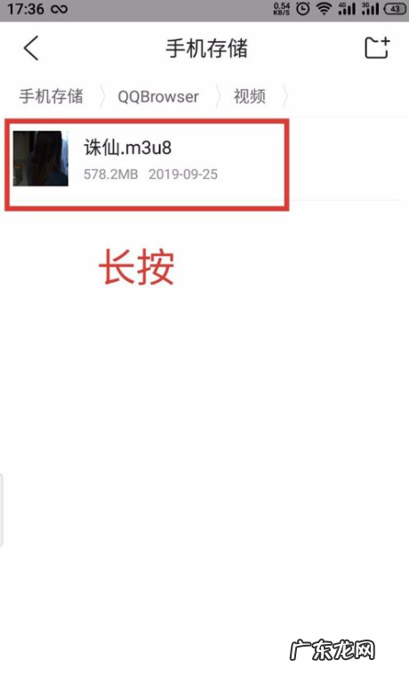 qsv格式转换mp4的方法,qsv格式怎么转为mp4格式软件