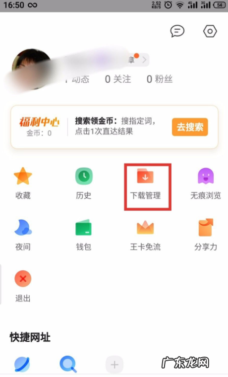 qsv格式转换mp4的方法,qsv格式怎么转为mp4格式软件