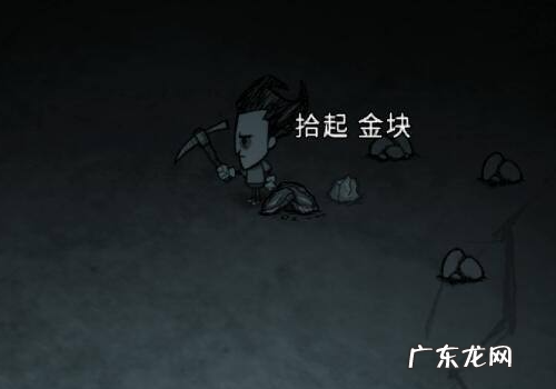 饥荒前期怎么发展,饥荒联机版前期怎么获得稳定的食物来源