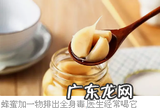 吃了蜂蜜可以吃蒜,吃了蜂蜜可以吃蒜