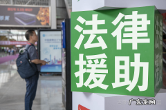 国家规定法律援助收钱,法律援助收费不