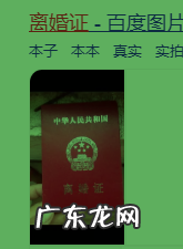 隐瞒癫痫病算婚姻无效,婚前故意隐瞒禁止结婚的疾病