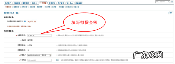 建行快贷怎么使用,建设银行的快贷怎么用不了