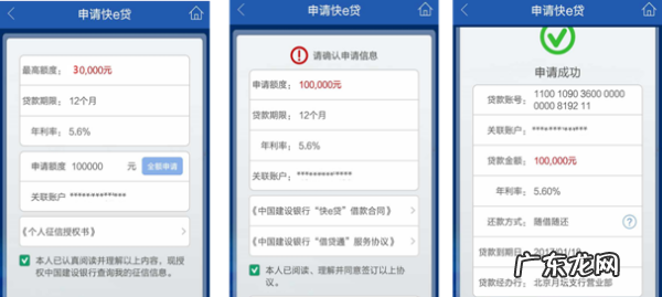建行快贷怎么使用,建设银行的快贷怎么用不了