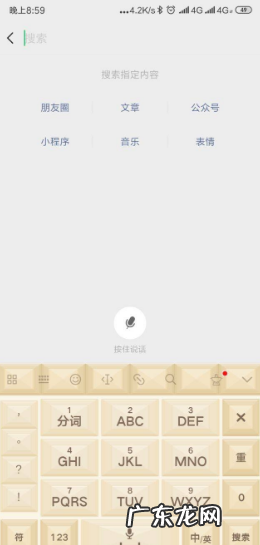 海底捞拿号怎么拿,海底捞排号怎么排中桌