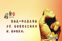 关于自信大胆的的名言,有关自信的名言警句