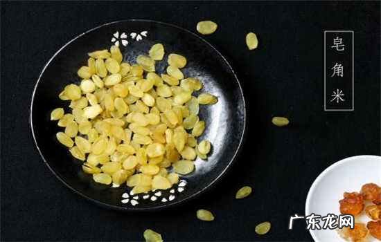 皂角米一次吃几颗,皂角米一次煮多少克为好一个人