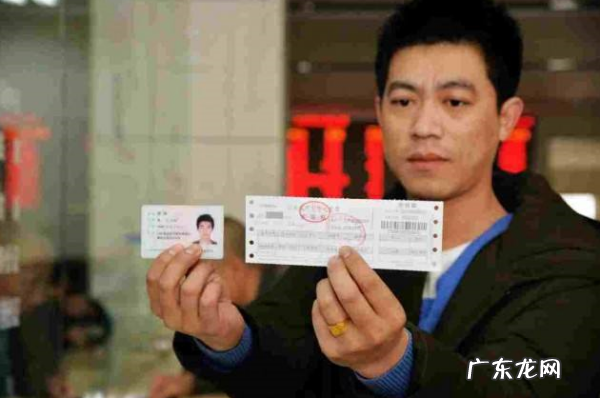身份证丢了可以坐大巴车,身份证丢了如何登报挂失