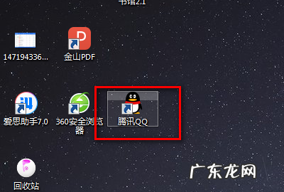 qq怎么免密码登录,怎么才能登录qq不验证