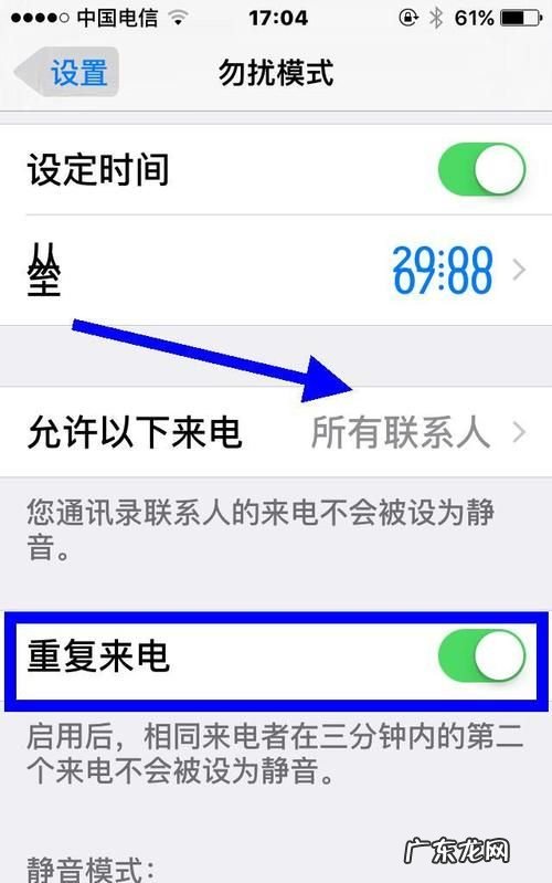 不想接电话怎么设置,不想接电话又不想关机怎么办