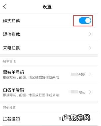 不想接电话怎么设置,不想接电话又不想关机怎么办