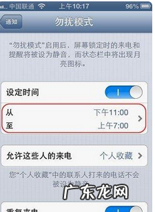 不想接电话怎么设置,不想接电话又不想关机怎么办
