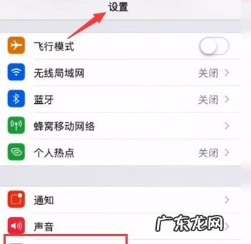 不想接电话怎么设置,不想接电话又不想关机怎么办
