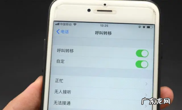 不想接电话怎么设置,不想接电话又不想关机怎么办