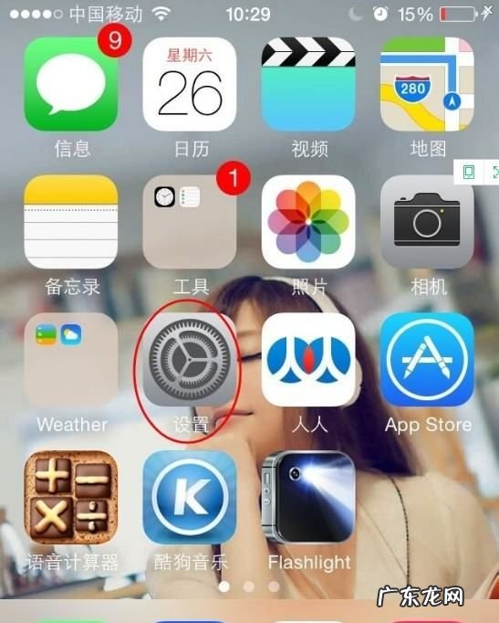 不想接电话怎么设置,不想接电话又不想关机怎么办