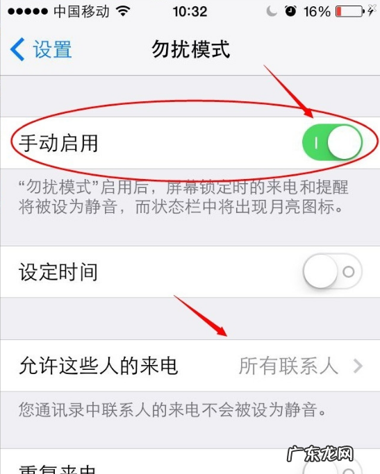 不想接电话怎么设置,不想接电话又不想关机怎么办